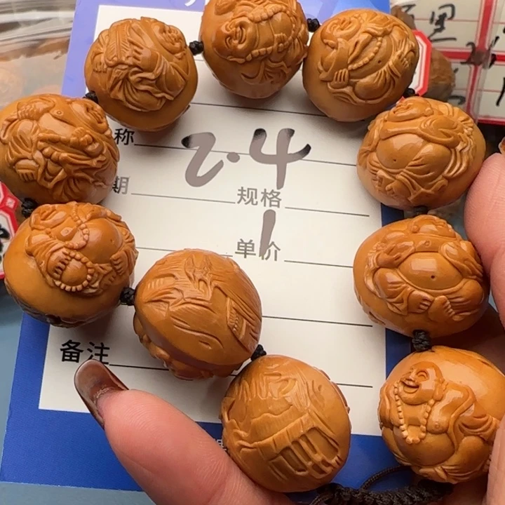 橄榄核手串橄榄核