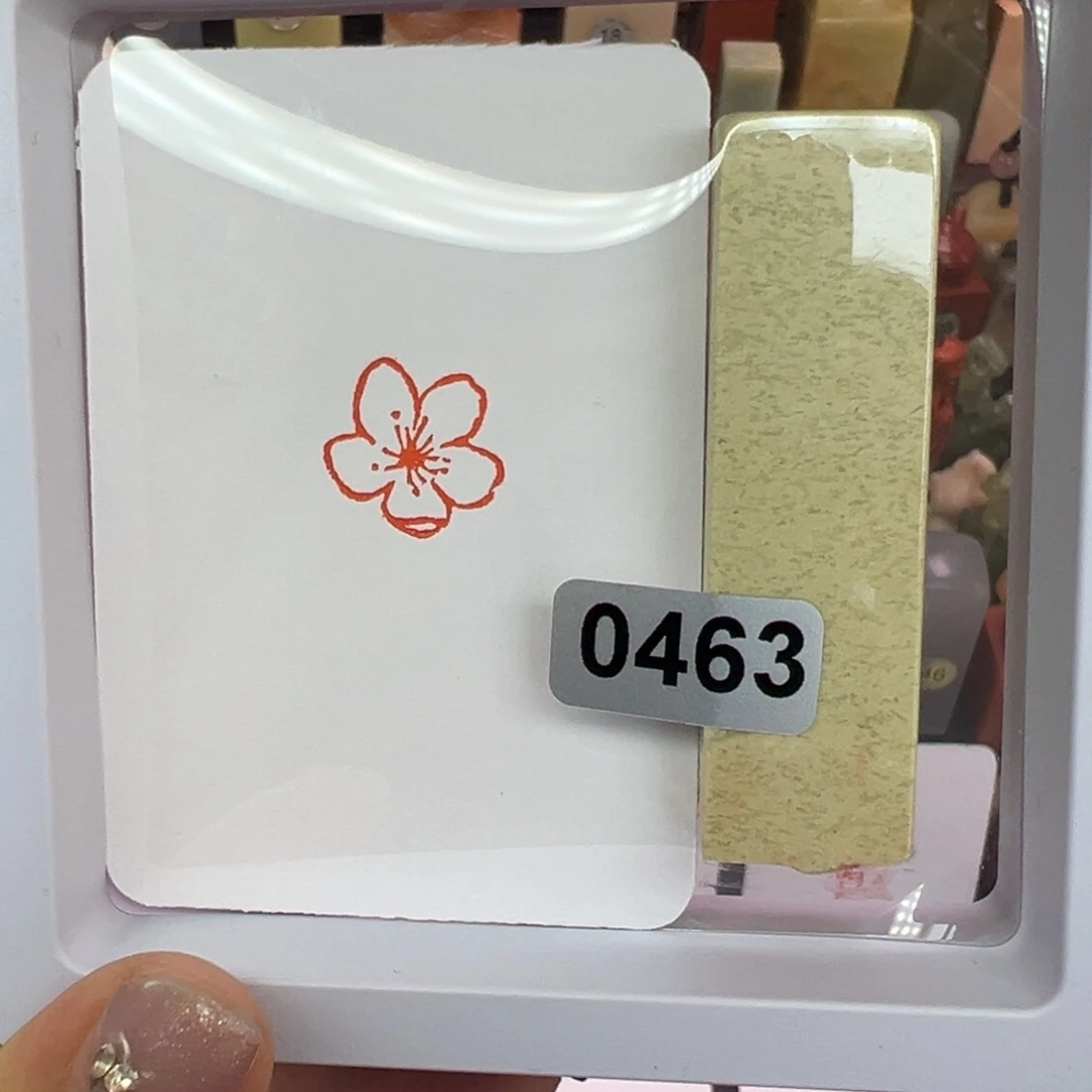 印石寿山石桃花1.5