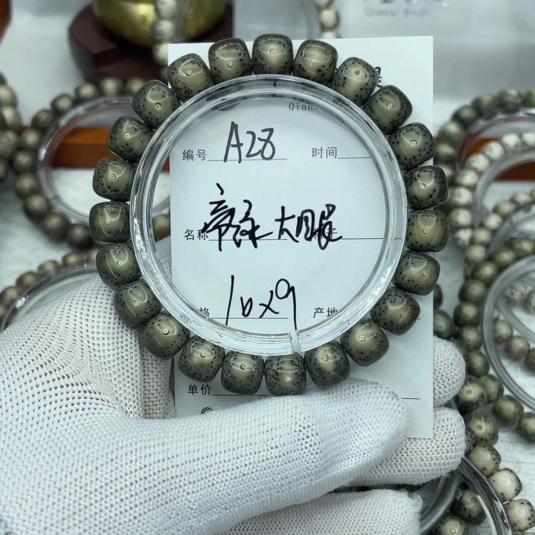 离***别吊坠星月菩提A帝绿大眼