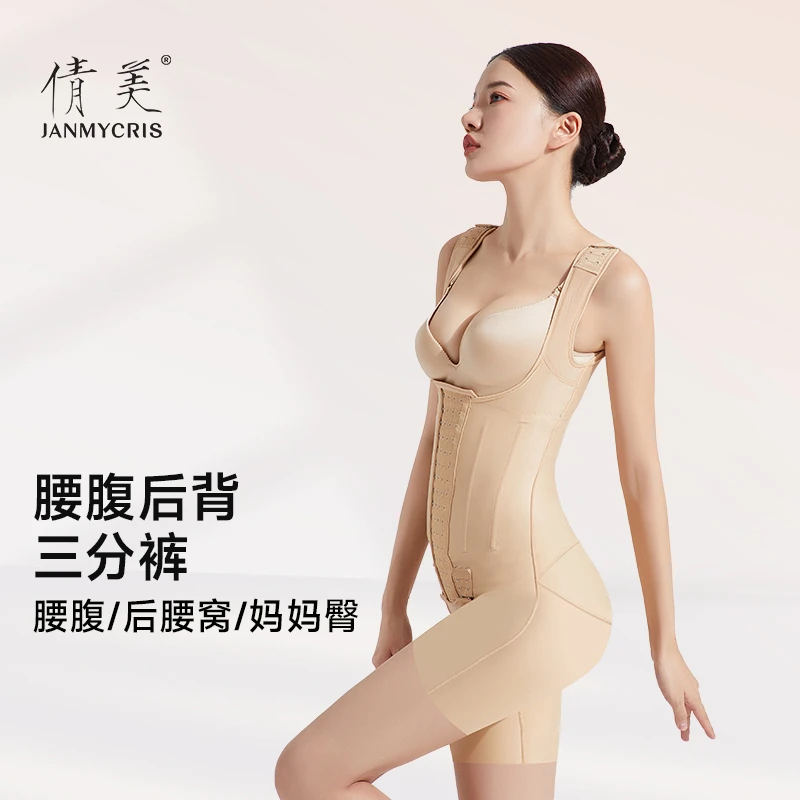 高腰收腹裤束腹背带塑型翘臀术后透气薄款收胯收腹衣舒适5286翘臀