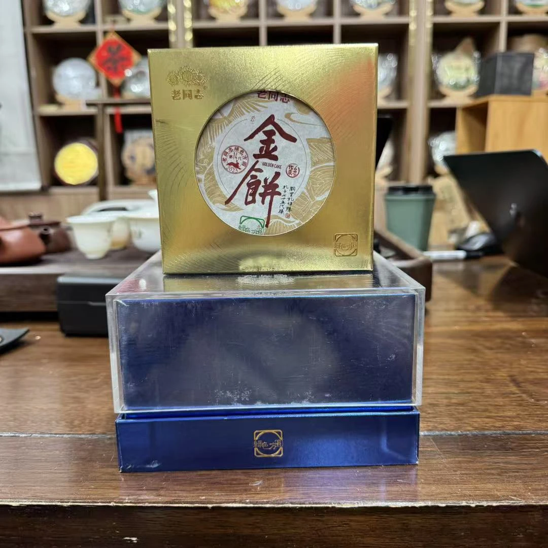 【珍藏福利】2023年LTZ绿色方圆传承系列金饼普洱熟茶纯古树原料