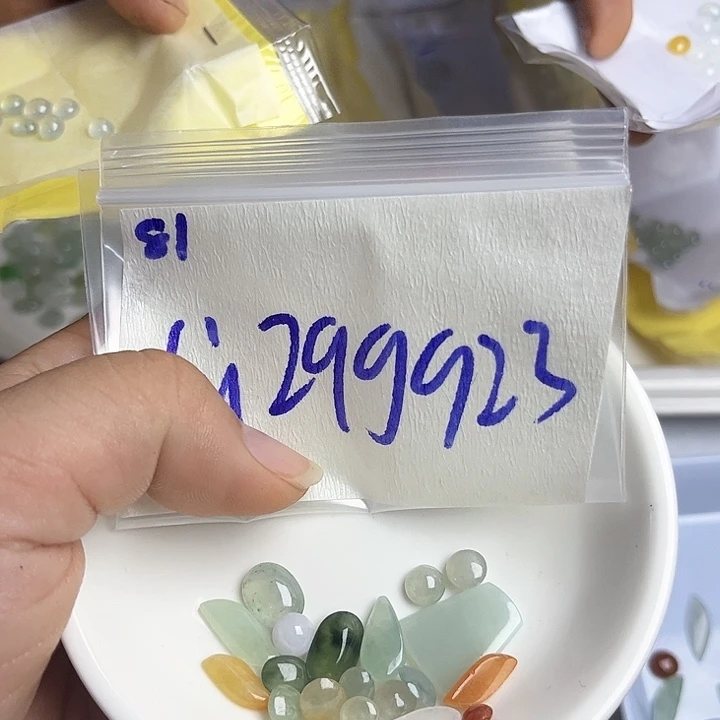 未镶嵌定制翡翠不退