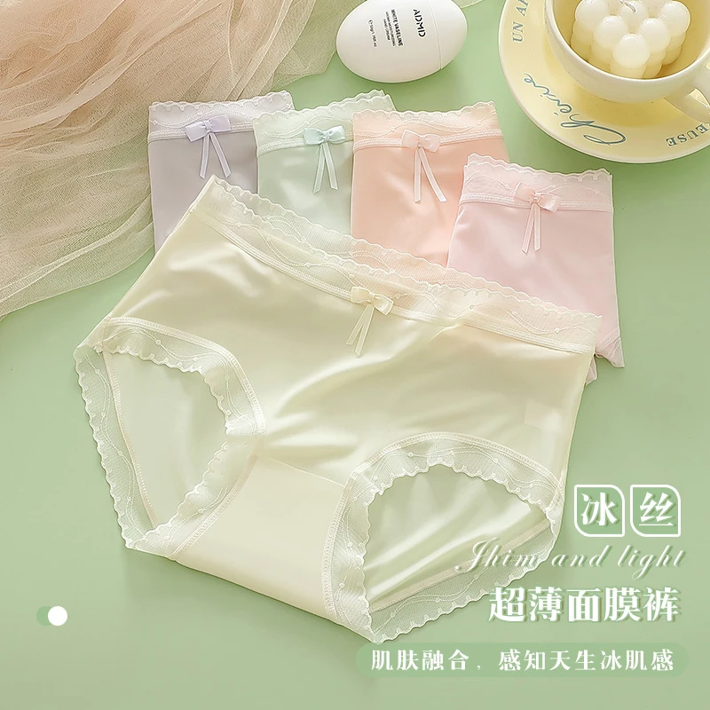 女生内裤直播间福利混搭款式多多冰丝纯棉中高腰低腰美少女三角裤