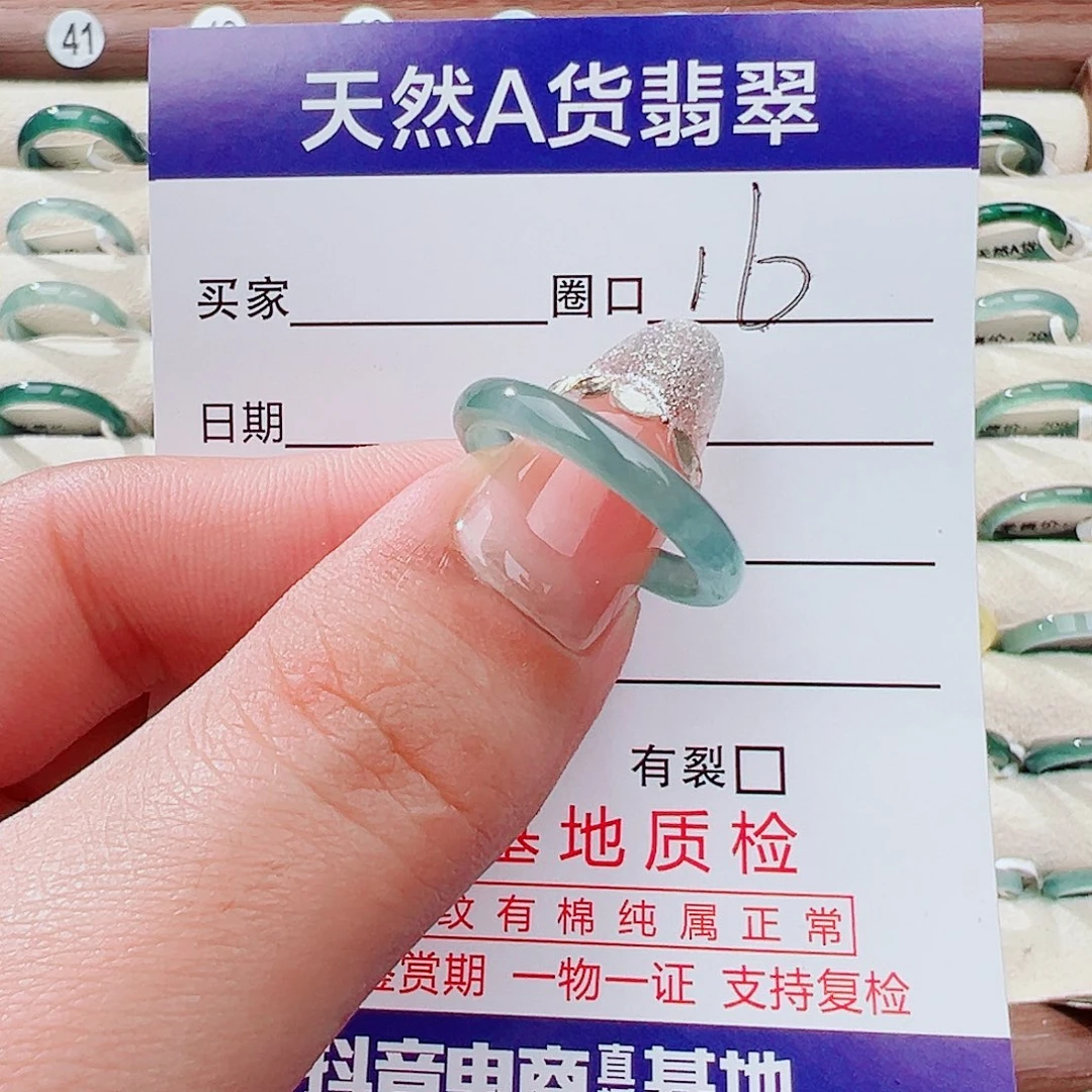翡翠未镶嵌戒指戒指