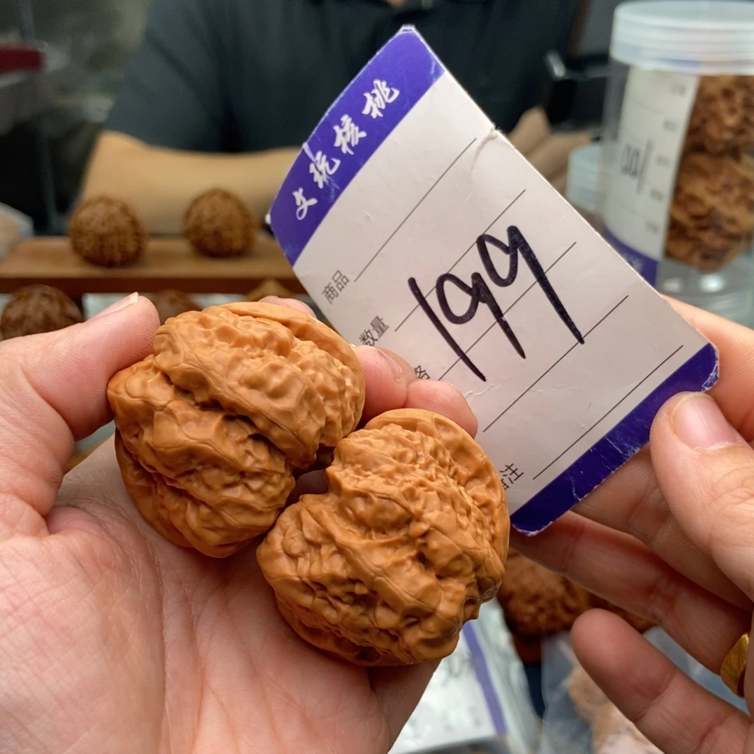 文玩核桃把件43蛤蟆头