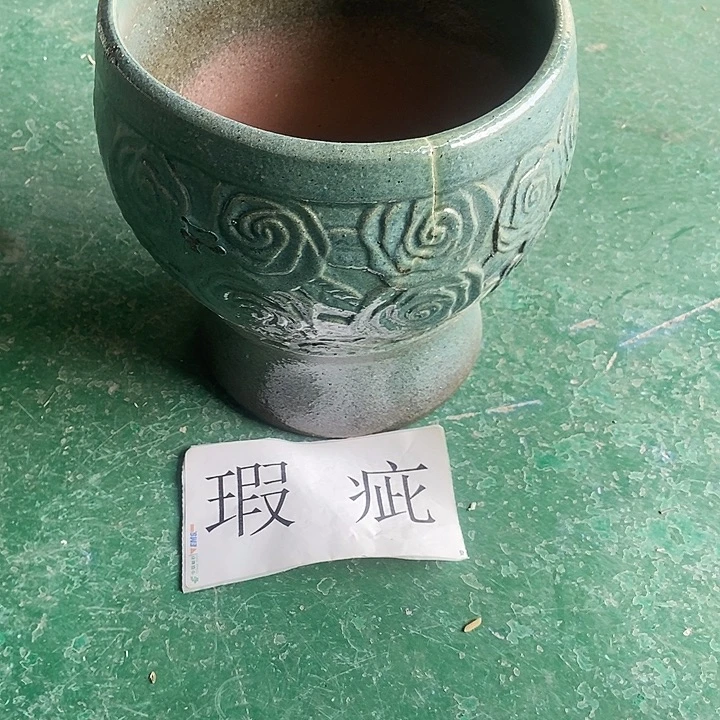 红糖18。。。。20。。。。。。