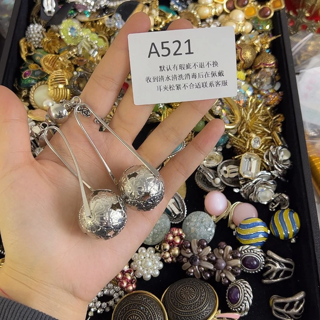 缺***思合成碳硅石铜合金521