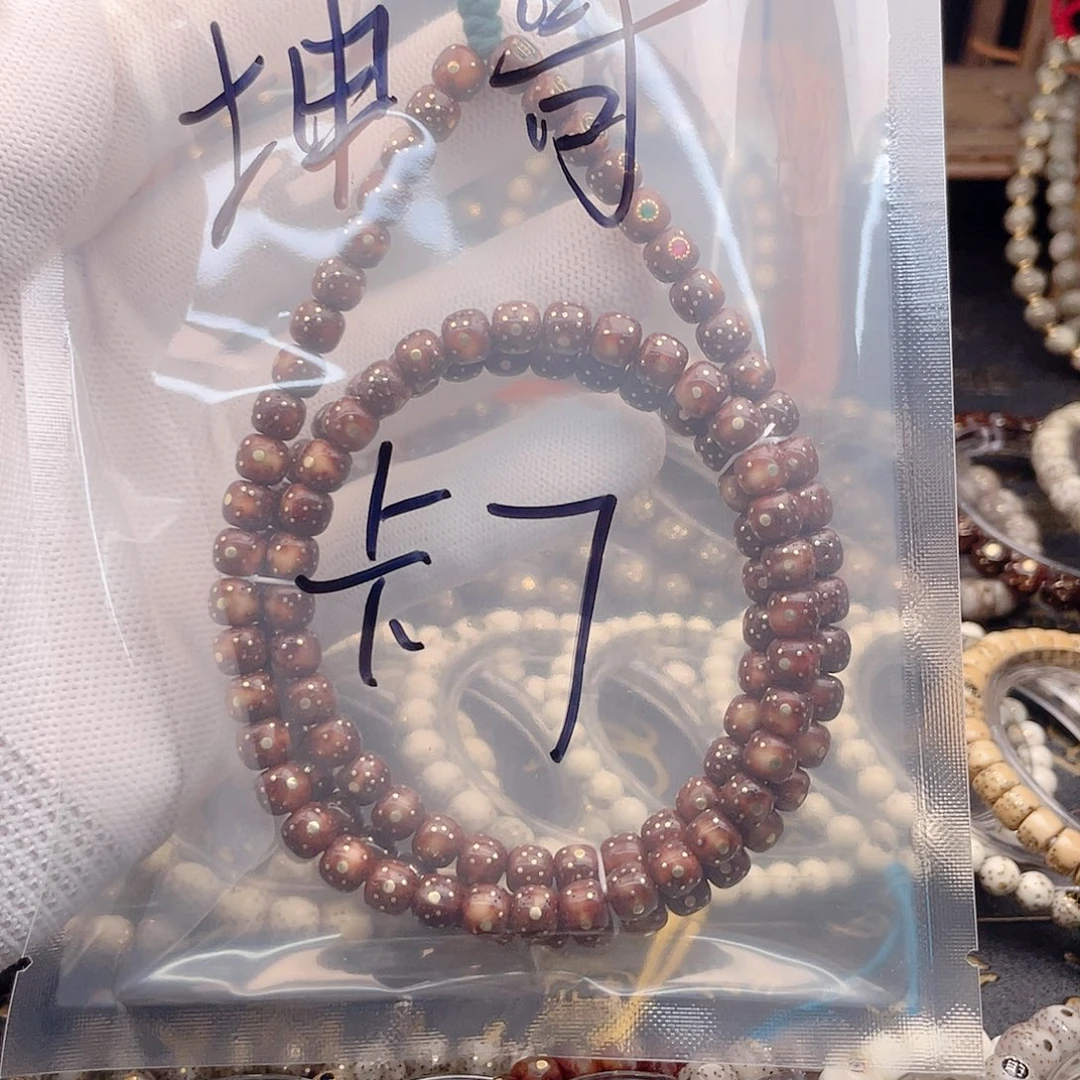 坤****星月菩提手串星月