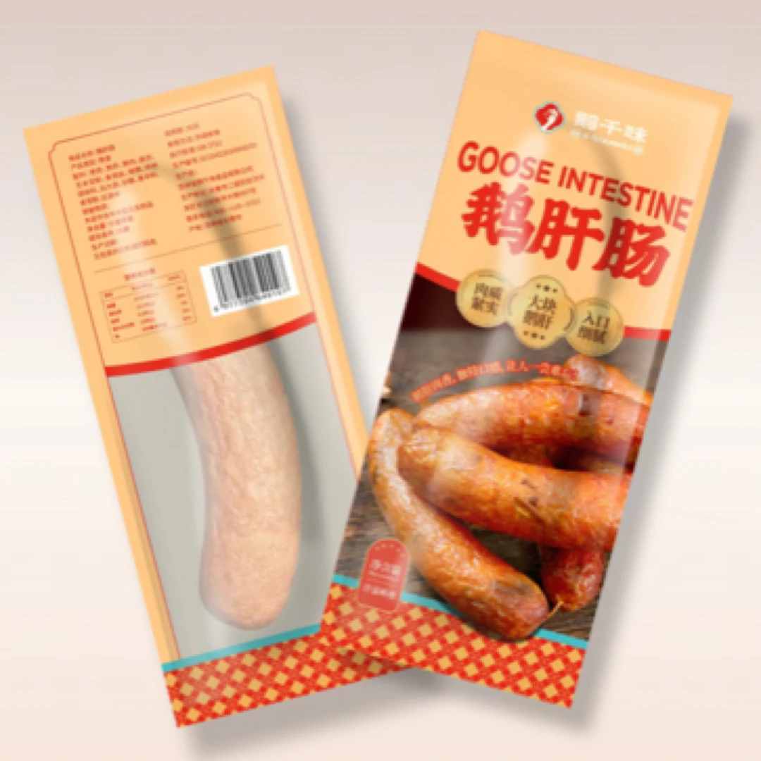 鹅千味鹅肝肠2根（预包装）