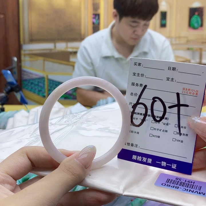 未镶嵌手镯翡翠999……