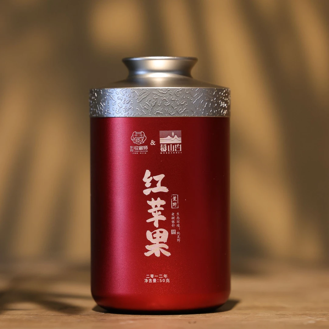（静萱茶事）慕山白2012年红苹果荒野老树银针10g