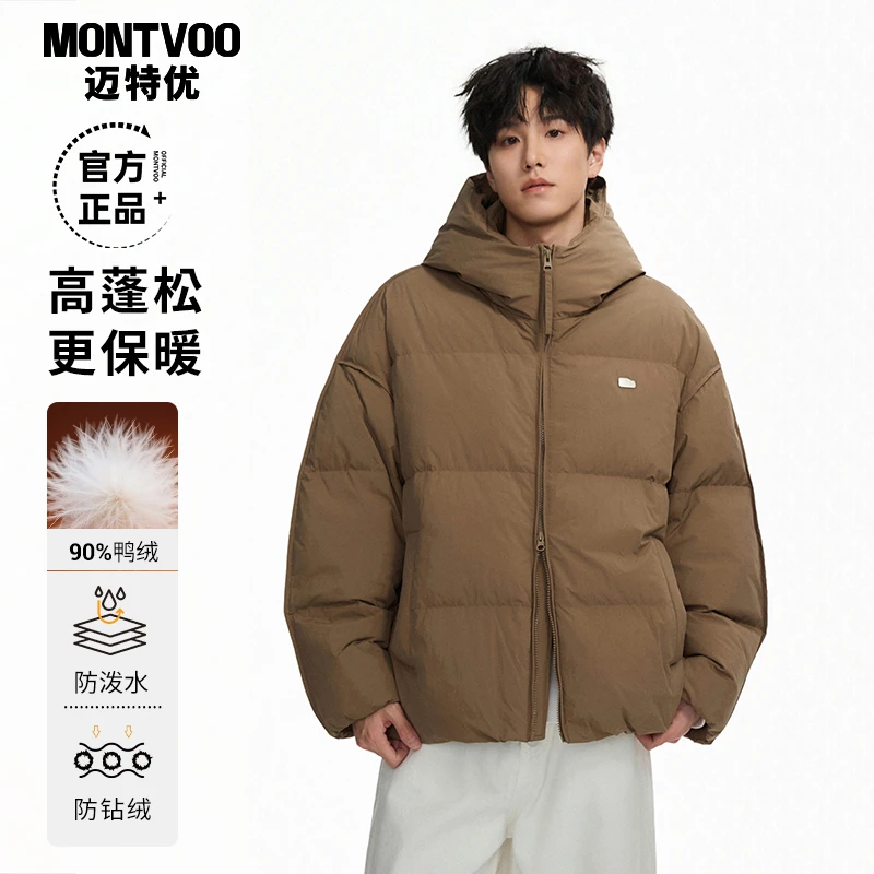 MTVO迈特优冬季休闲连帽羽绒服男士保暖加厚冬装防寒外套9906