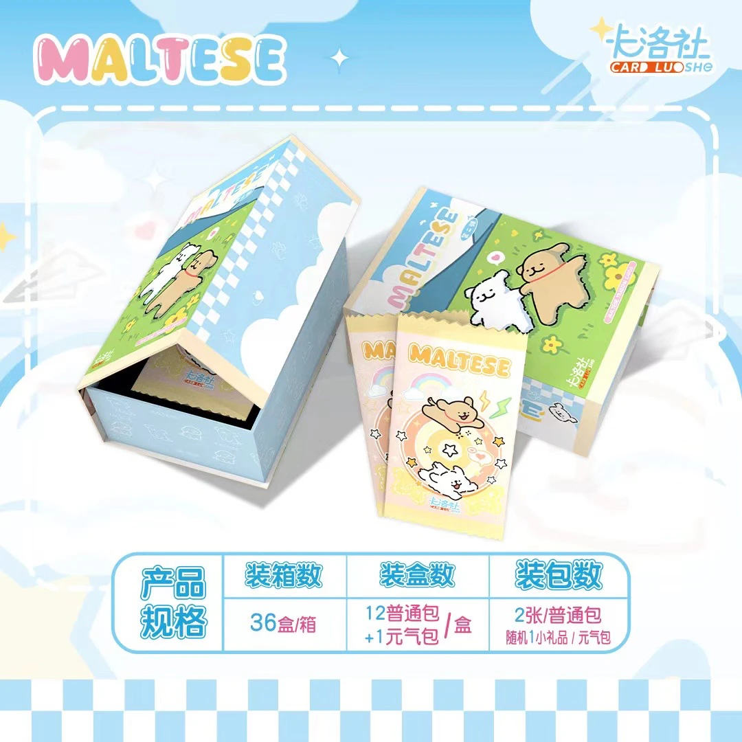 【吃吃/平拆】卡洛社 线条小狗第二弹 国内二创卡牌盲盒 默认代拆