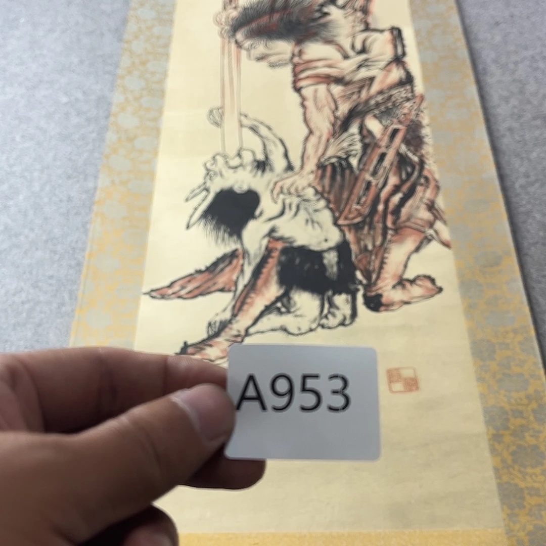 远***者国画A953日本老字画