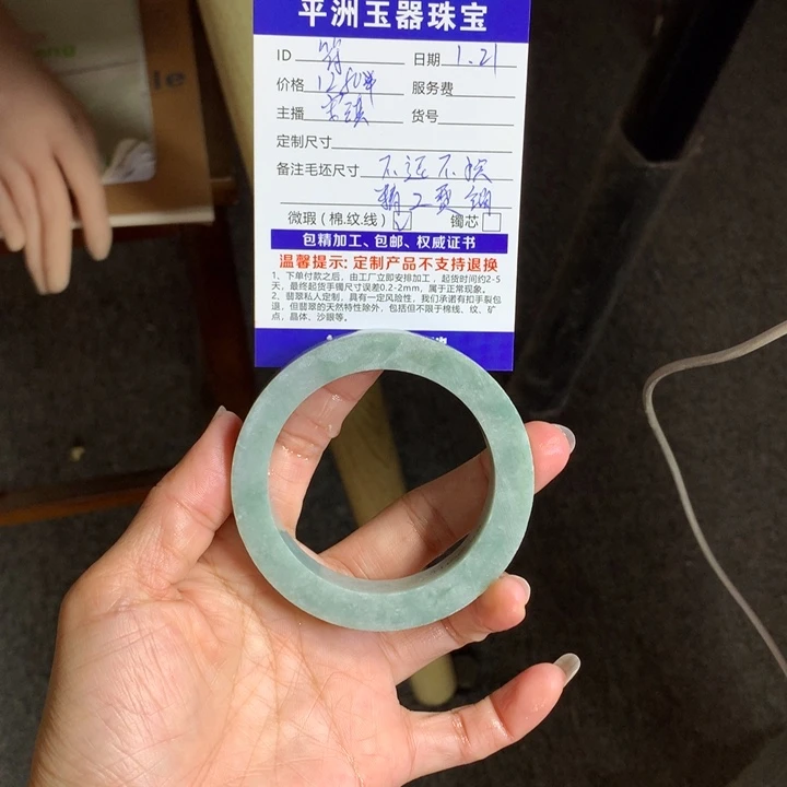 定制翡翠正圈未镶嵌符*翡翠