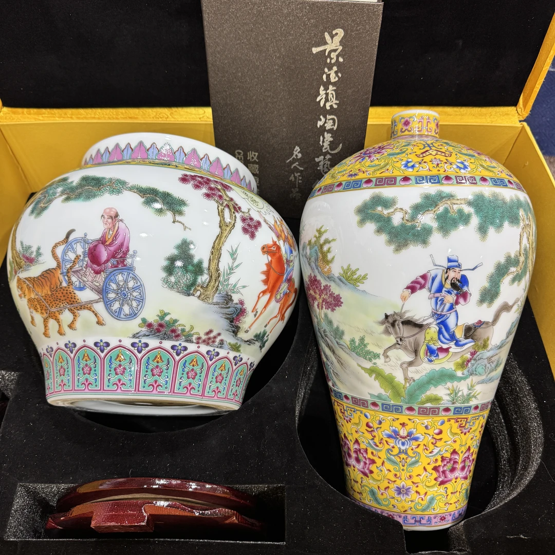 帝王黄粉彩双绝礼盒装