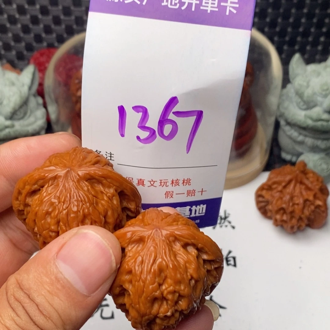 桃核吊坠核桃一对