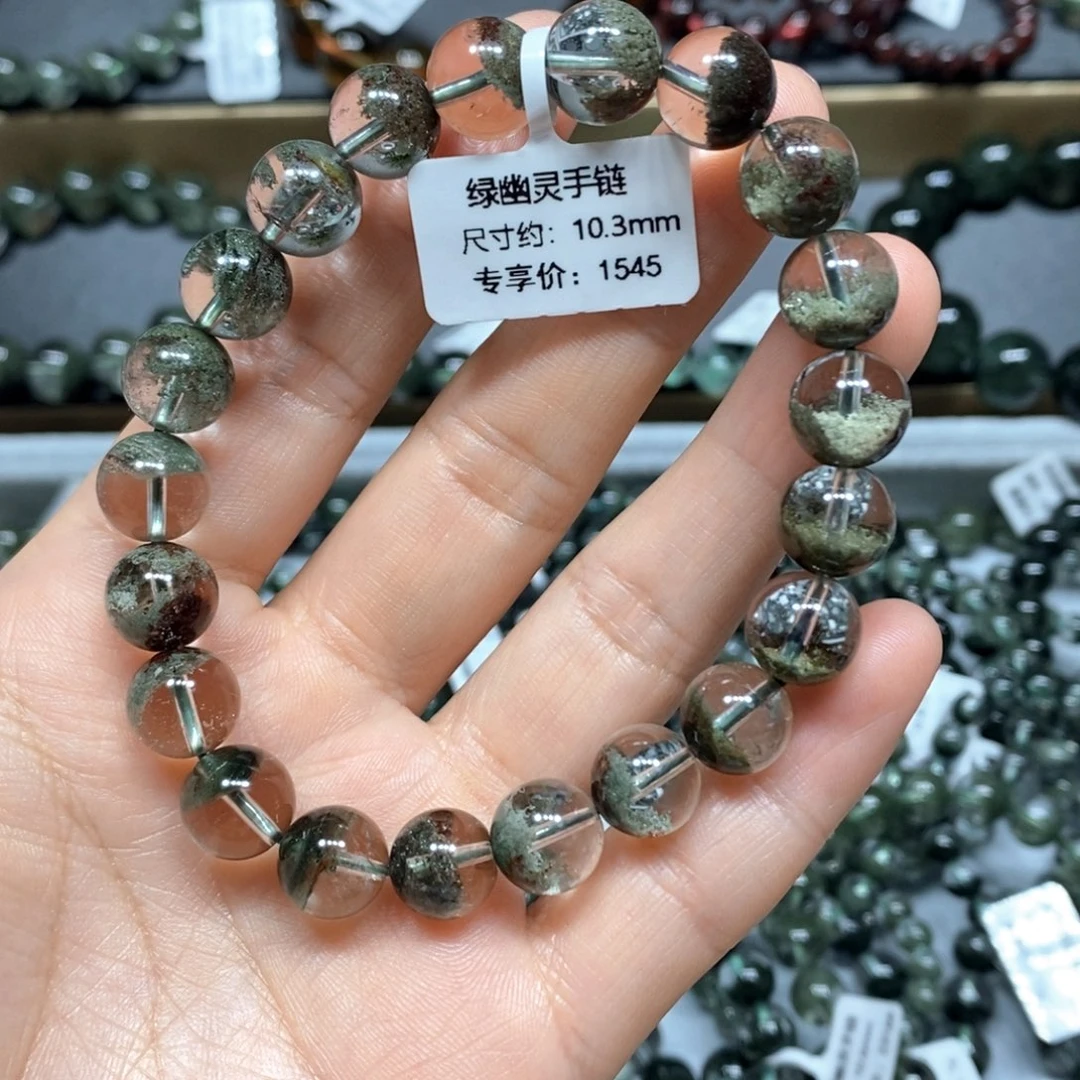 水晶手链未镶嵌绿幽灵单圈手链