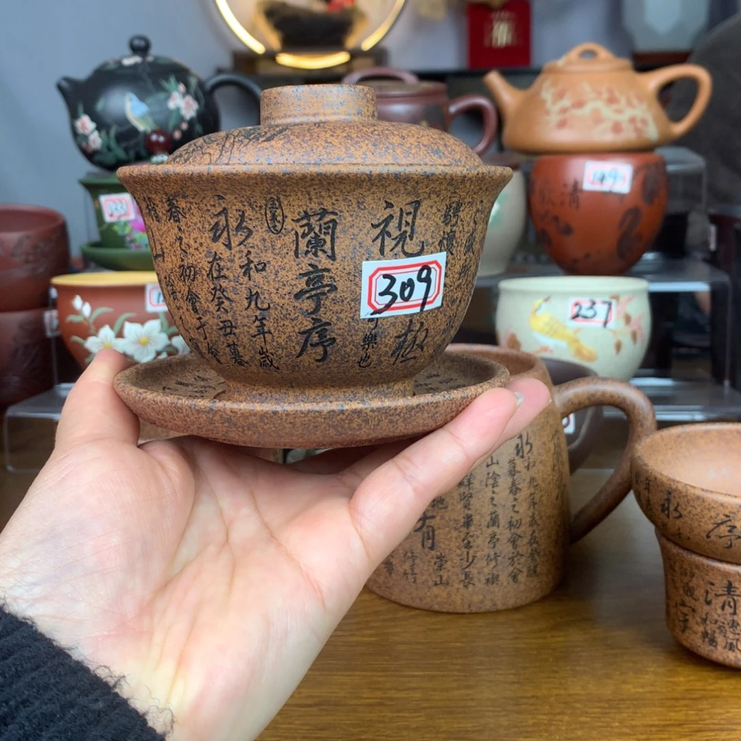 紫砂茶杯宜兴紫砂茶具