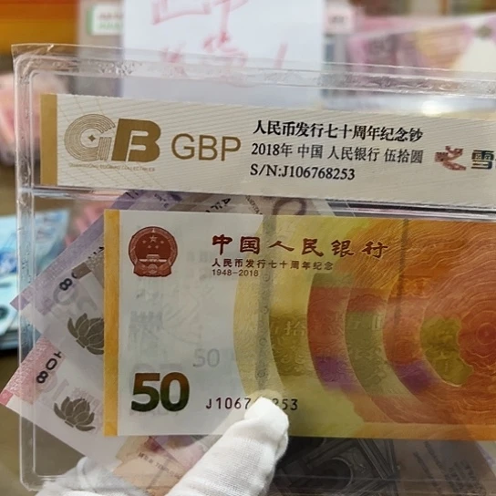 纸苍****王澳门小全套一套三张保真