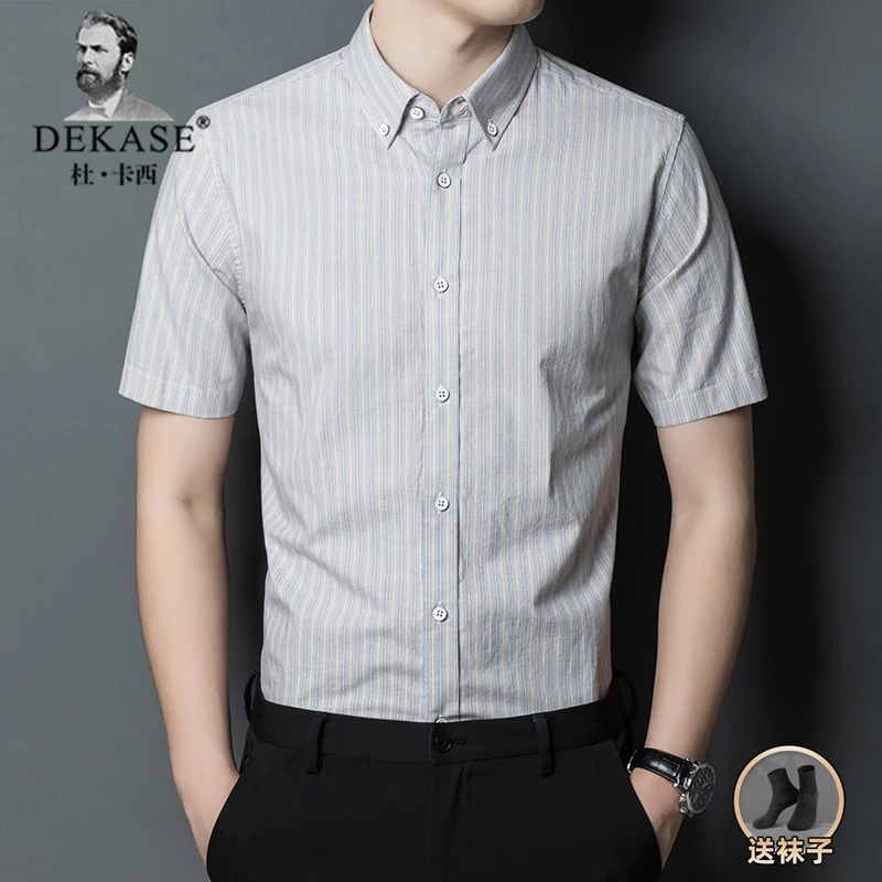 Dekase 2025纯棉衬衫男士中年夏季新款商务休闲抗皱薄款条纹衬衣