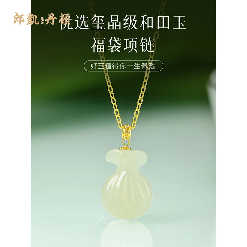 和田玉吊坠天然玉石项链女款无事牌护身符小众银饰锁骨链礼品礼物
