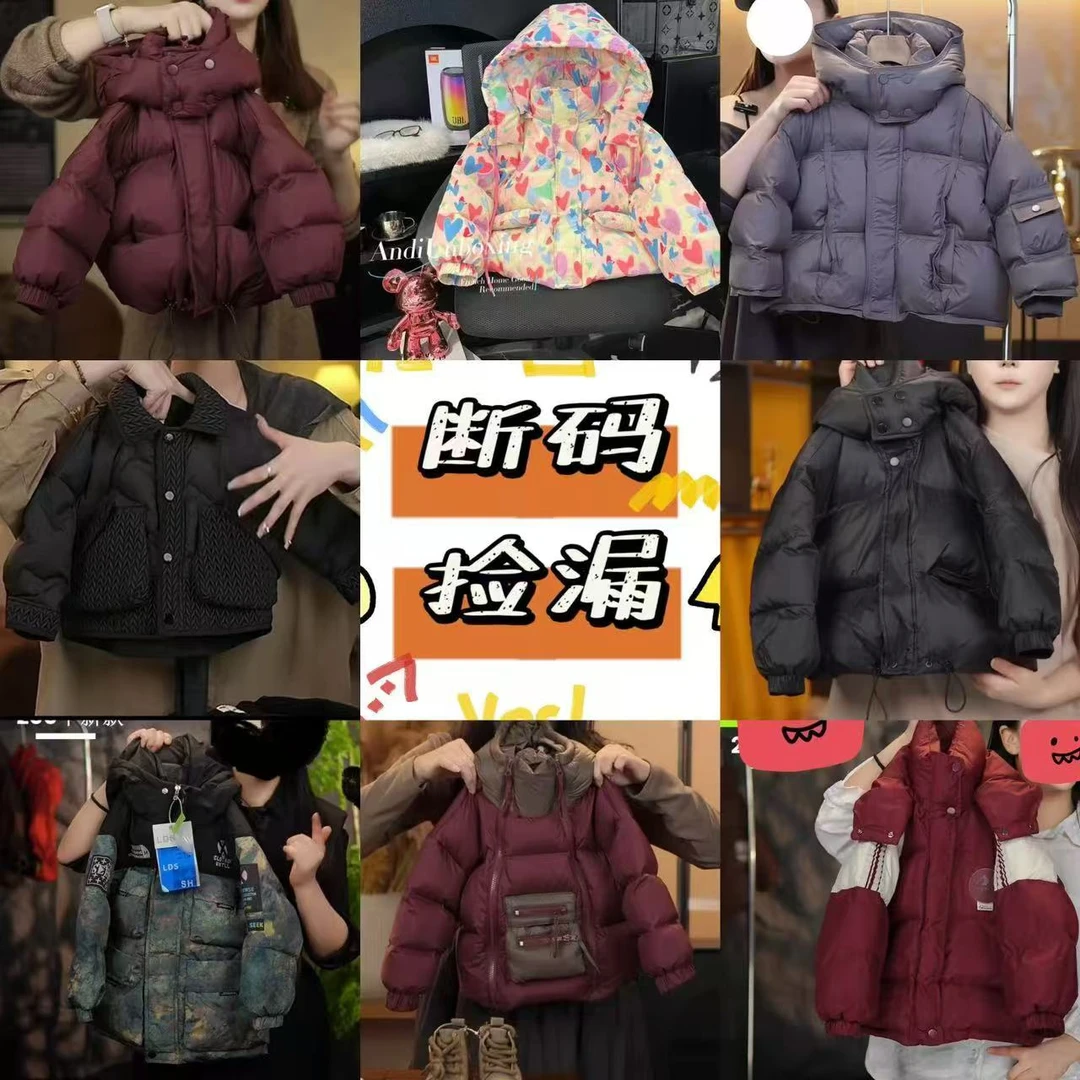 5号链接..【501-530】冬季新款外套110-170Q