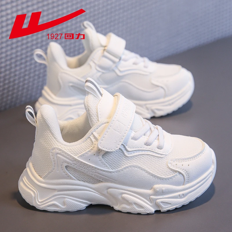 Warrior/回力回力童鞋2025春秋新款儿童运动鞋休闲男童鞋子透气潮