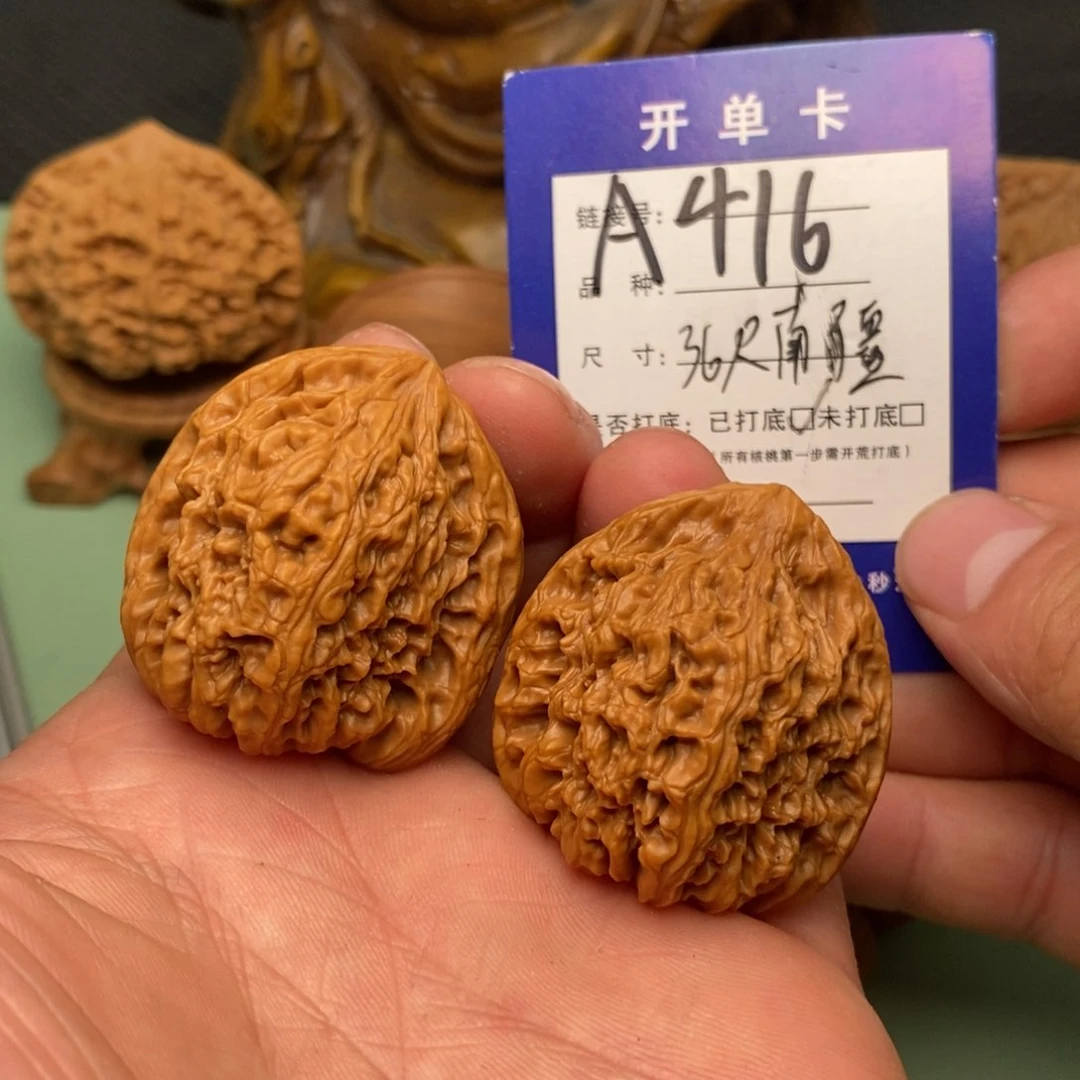 文玩核桃把件文玩