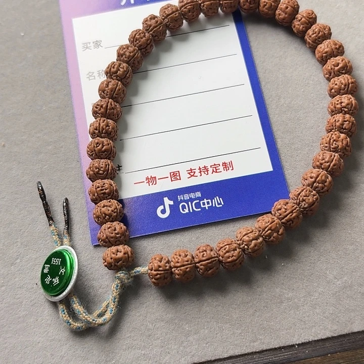 *****手串金刚菩提老树王9尺寸