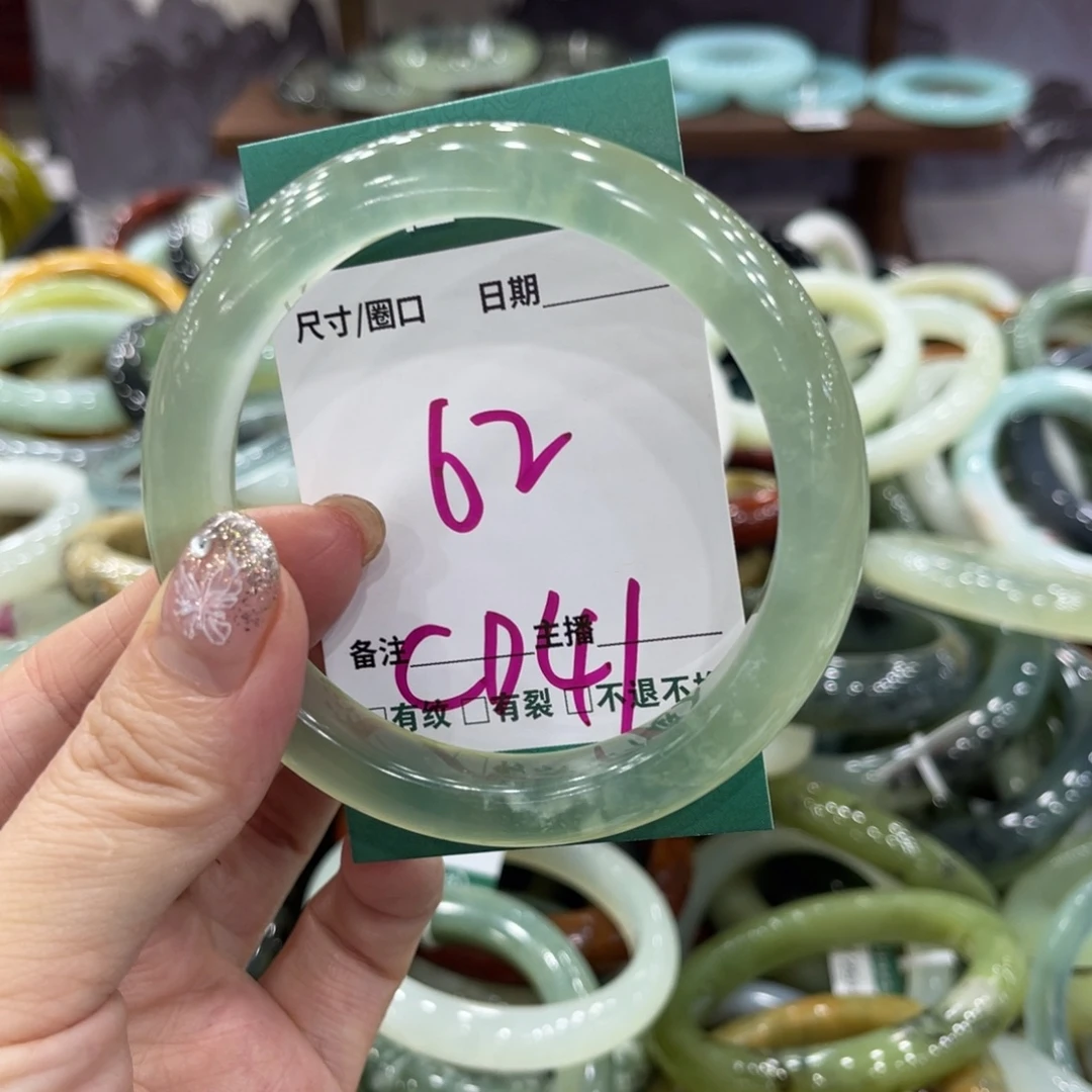 岫玉未镶嵌手镯手镯