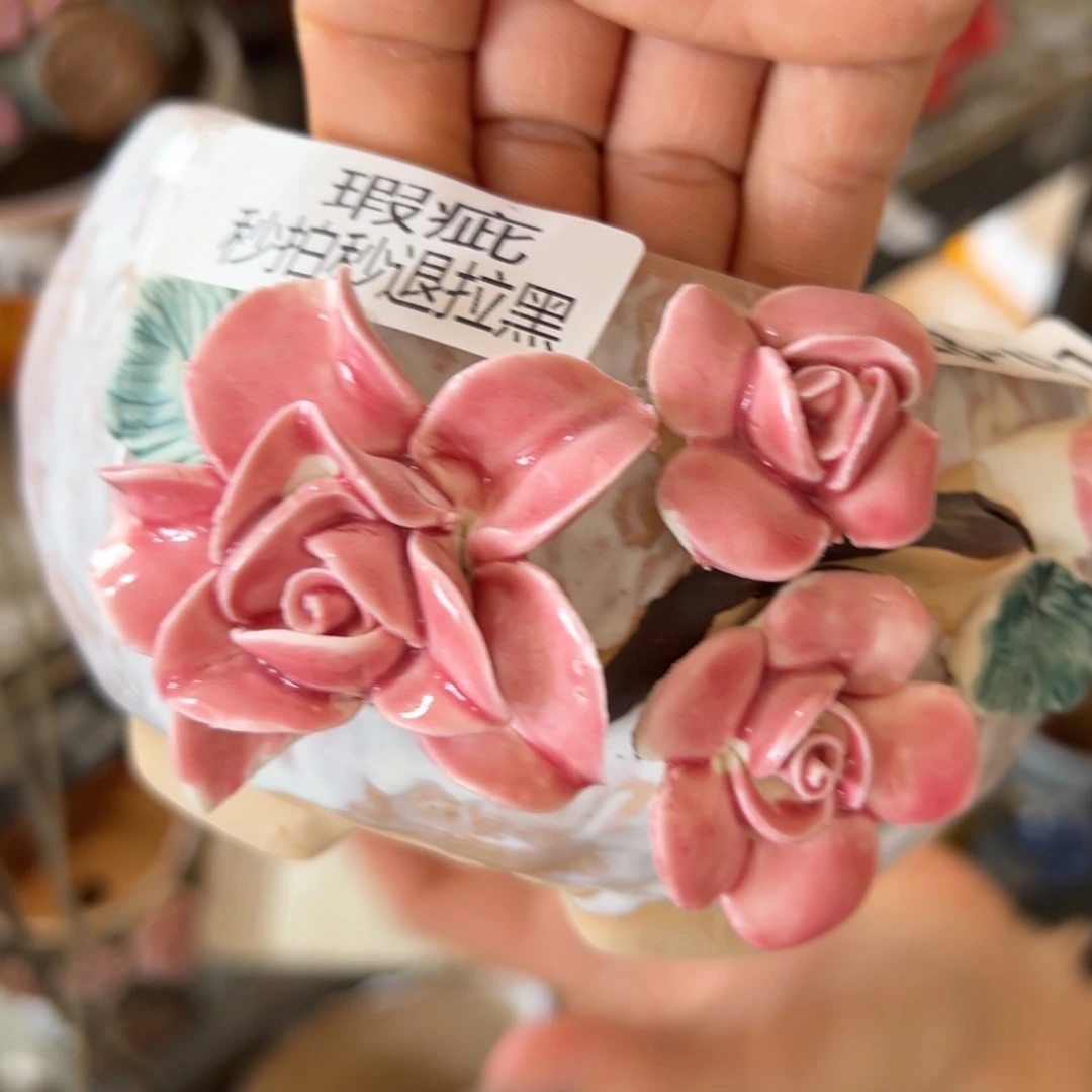 瑕疵22103 花盆，拍满20发货，退款拉黑