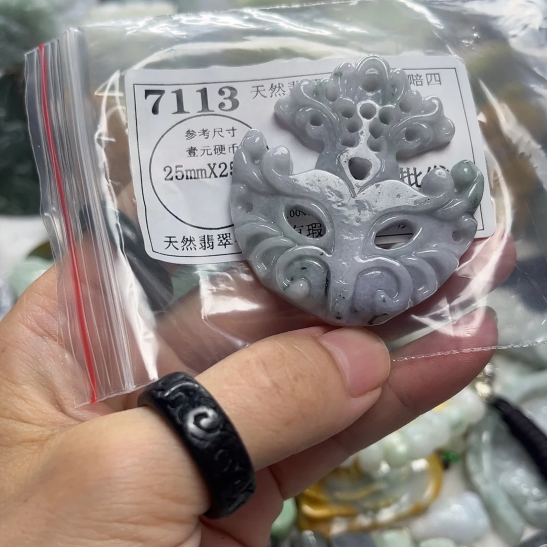颈饰未镶嵌翡翠7113