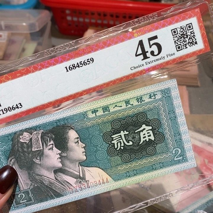 四**丁闪购链接88888888888823