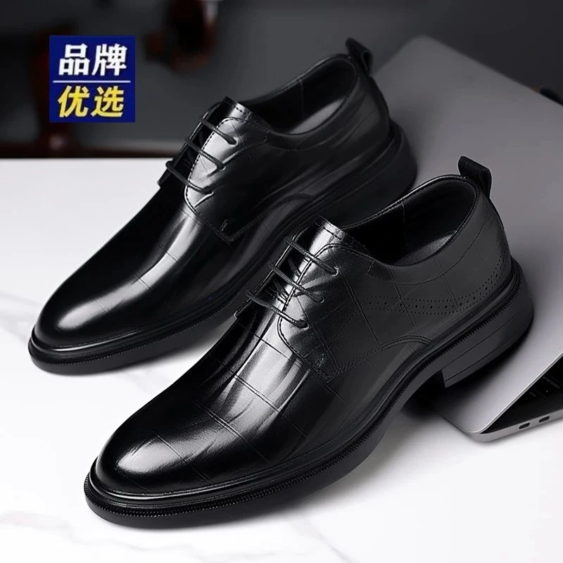 海澜家皮鞋男款秋季新款休闲皮鞋商务正装工作鞋内增高结婚新郎鞋