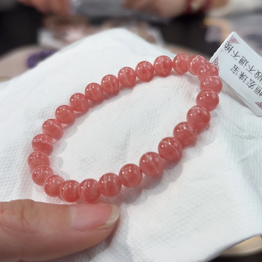 菱锰矿（红纹石）手串红纹石合金