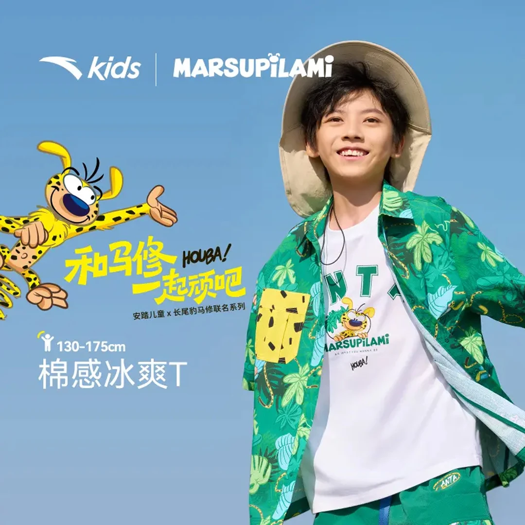 安踏儿童男大童针织短袖衫2025夏季新款透气柔软青少年时尚短袖潮