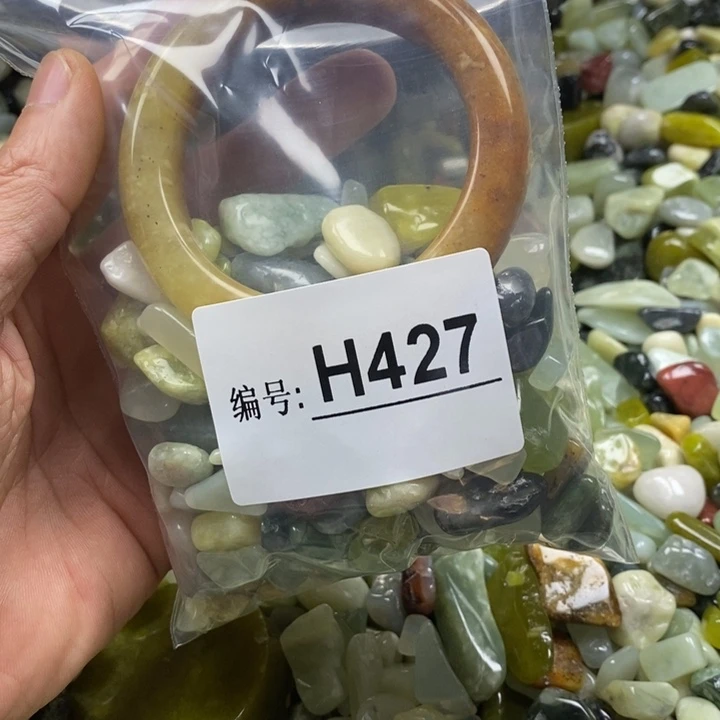 蛇纹石玉鱼缸石未镶嵌