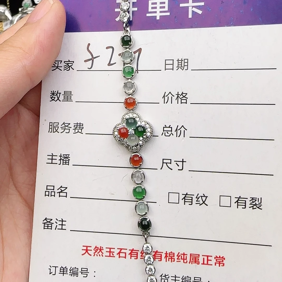 银S925镶嵌戒指翡翠戒指