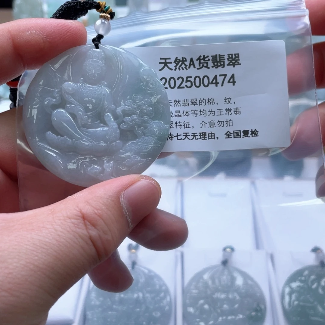 翡翠未镶嵌颈饰64688