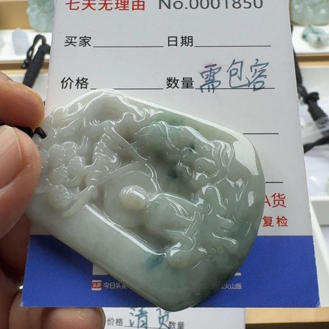 翡翠未镶嵌颈饰天然缅甸A货翡翠