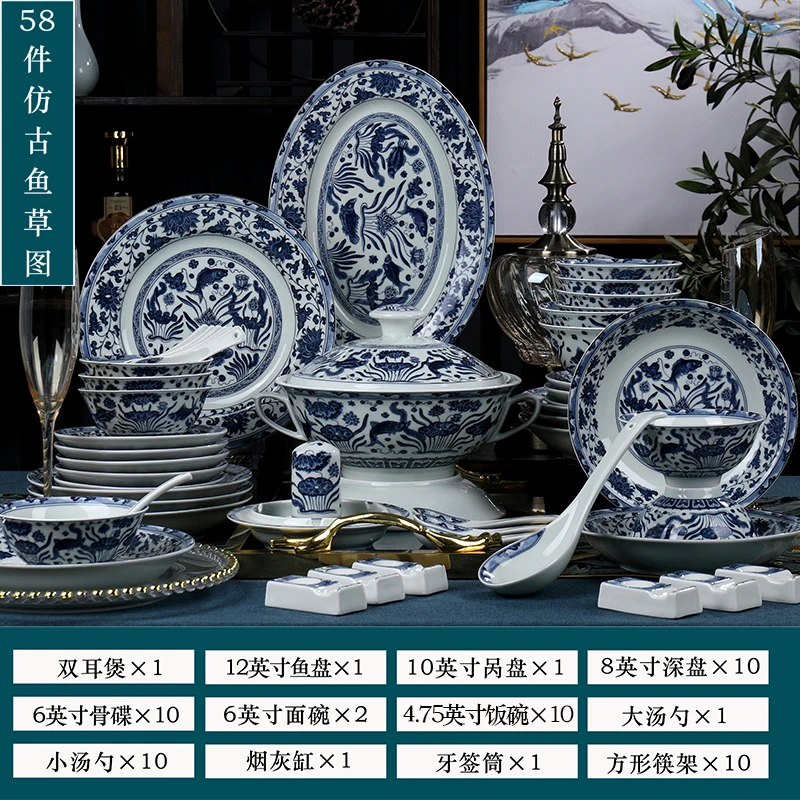 58头仿古鱼草图景德镇青花釉下彩高档家用礼品饭碗盘餐具套装孔雀