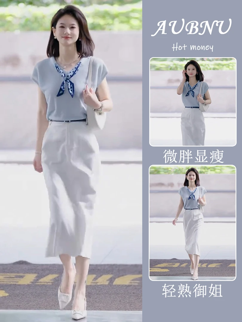2025超火两件套夏装高级欧货气质通勤蓝色V领短袖上衣职业套装裙