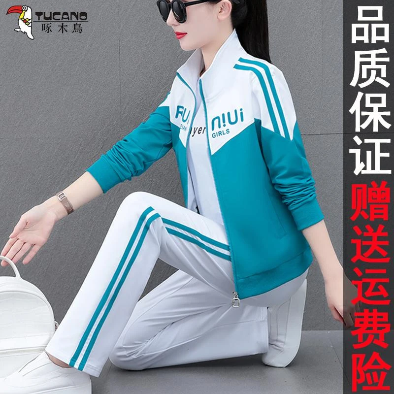 啄木鸟冬天运动套装女2025年新款时尚减龄宽松跑步服广场舞三件套