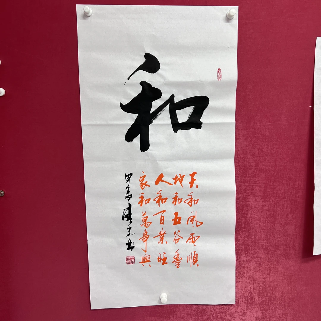 鼎艺文化书法作品