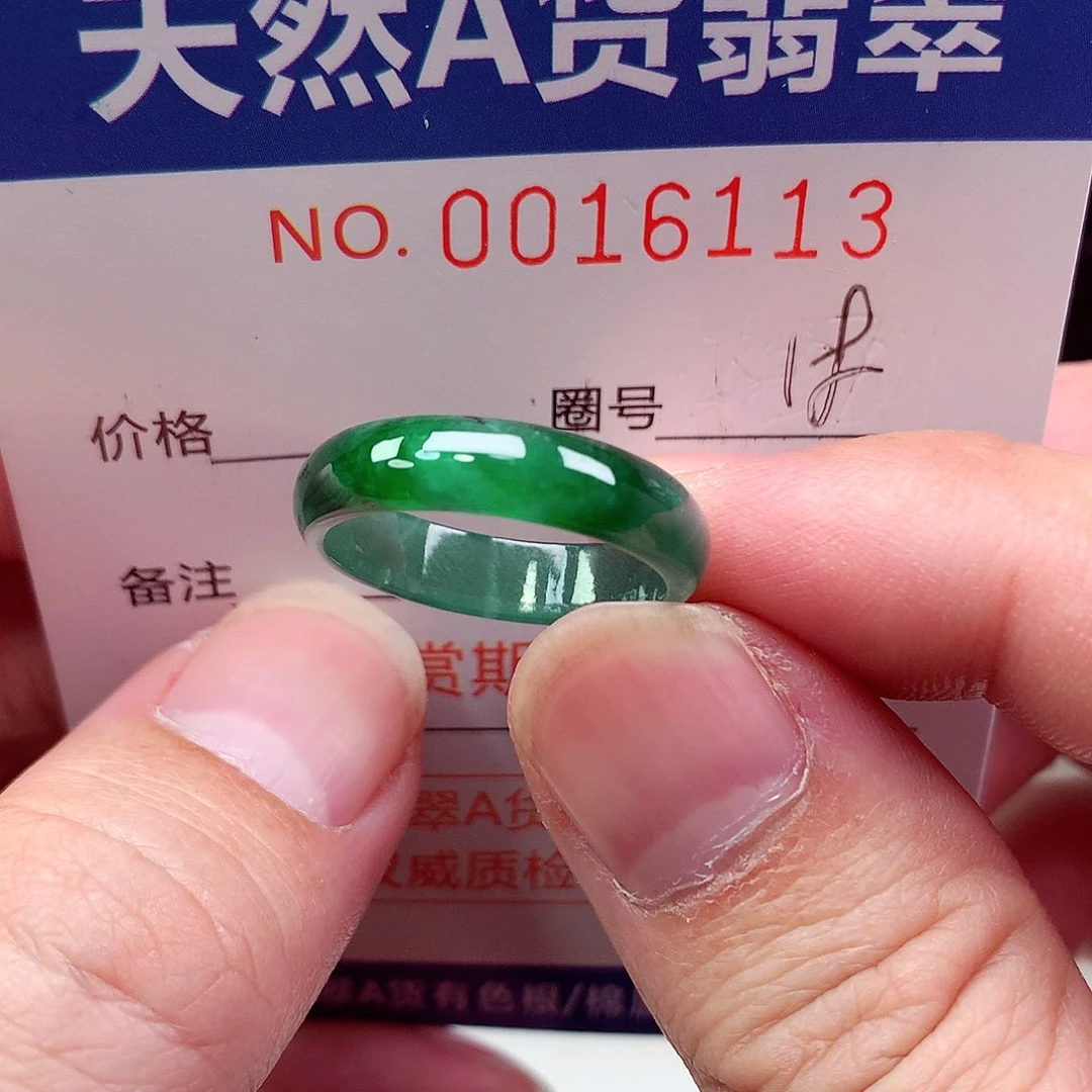 翡翠未镶嵌戒指天然