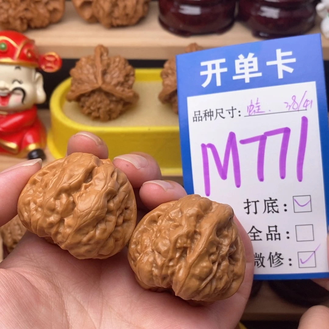 把件文玩核桃蛤蟆38