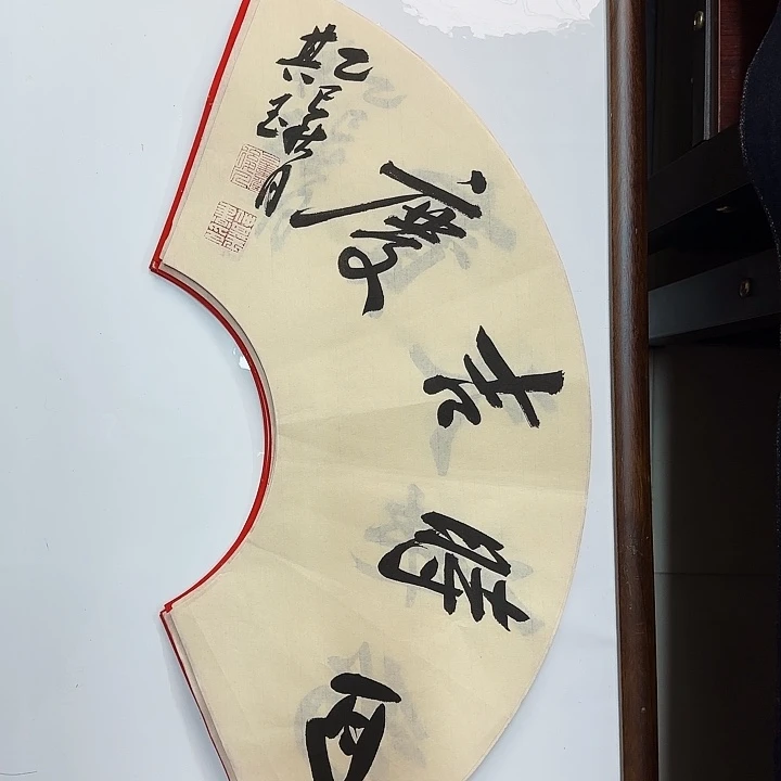 书法书法作品多次获奖