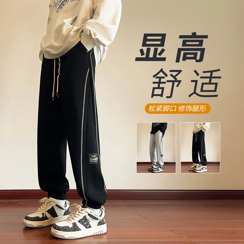 秋季新款青少年秋季百搭束脚休闲裤宽松运动裤学生青少年春秋裤子