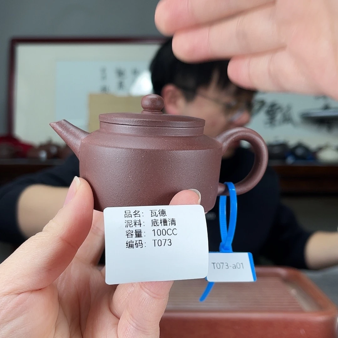 紫砂茶壶方圆紫砂
